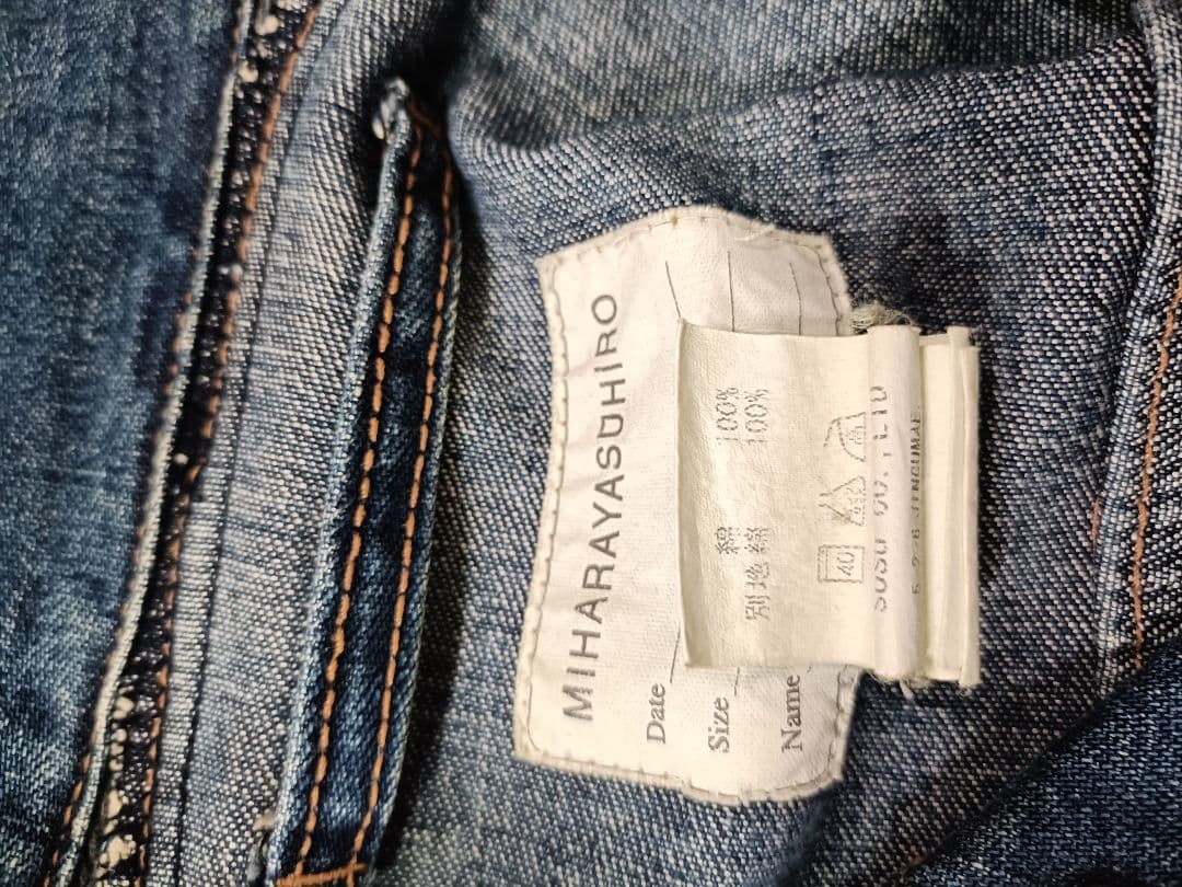 ミハラヤスヒロ 袖裏表にジップ・デニムジャケット 美品