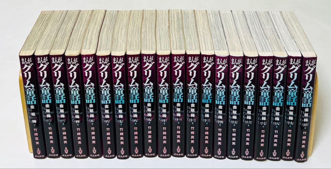 まんがグリム童話 1〜40,50巻の計41冊セット