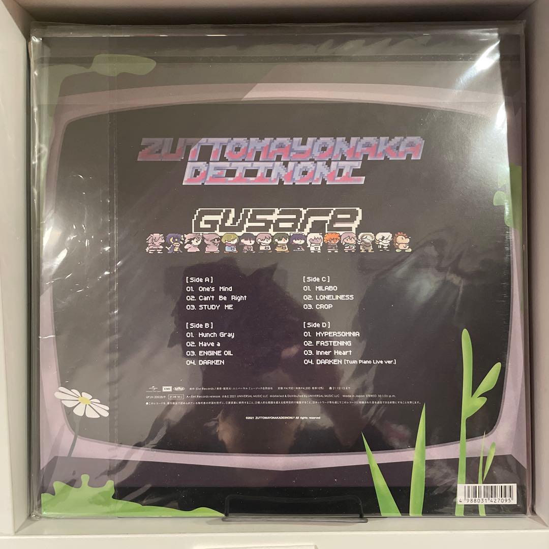 ずっと真夜中でいいのに【未使用品】2021年盤