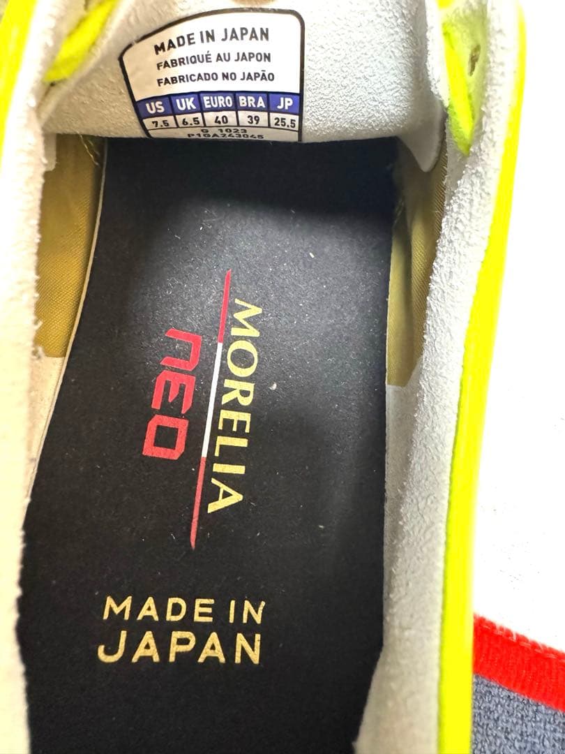❤️値下げ可能❤️モレリアネオ4 MIX 限定カラー　イエロー25.5cm ミズノ