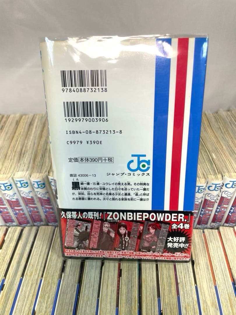 【全巻初版/全巻帯付】BLEACH 全72巻+カラブリセット