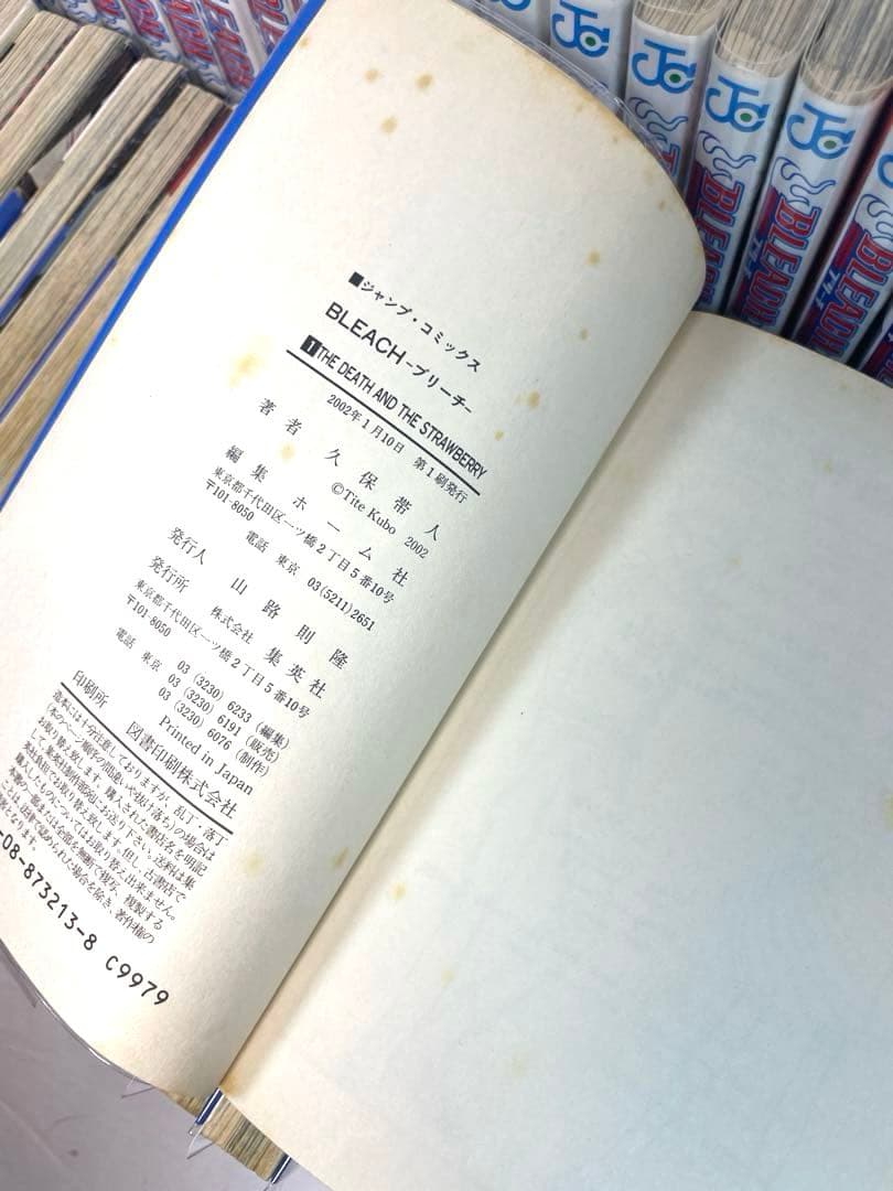 【全巻初版/全巻帯付】BLEACH 全72巻+カラブリセット