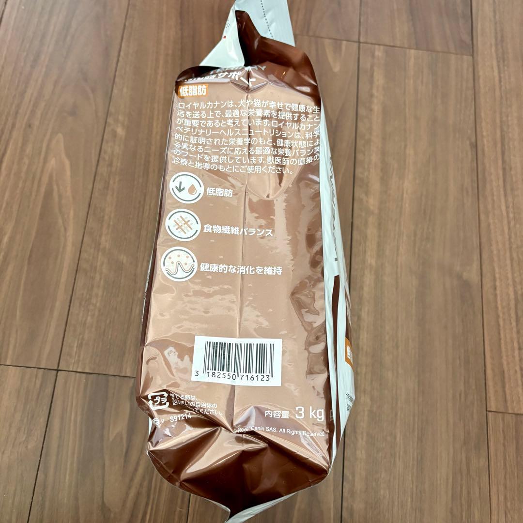 【新品未使用】 CANIN 消化器サポート 低脂肪 3kg