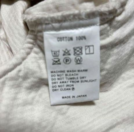 メゾンドソイル　コーデュロイパンツ