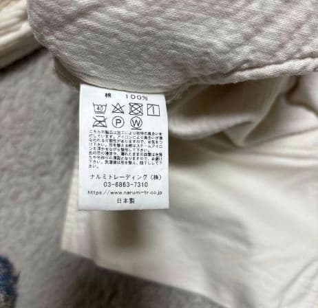 メゾンドソイル　コーデュロイパンツ