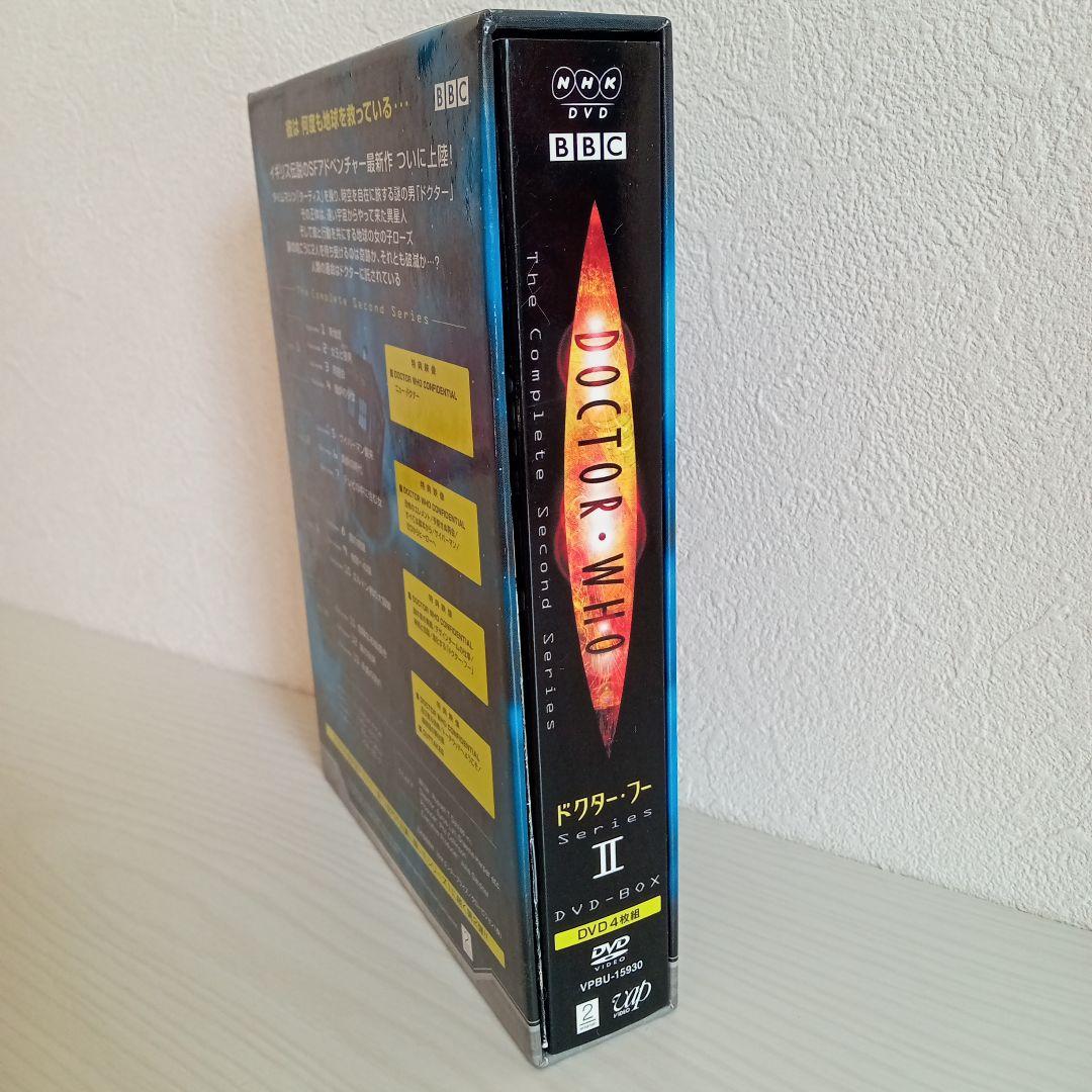 日本語吹替あり ドクター・フー SeriesⅡ DVDBOX〈4枚組〉