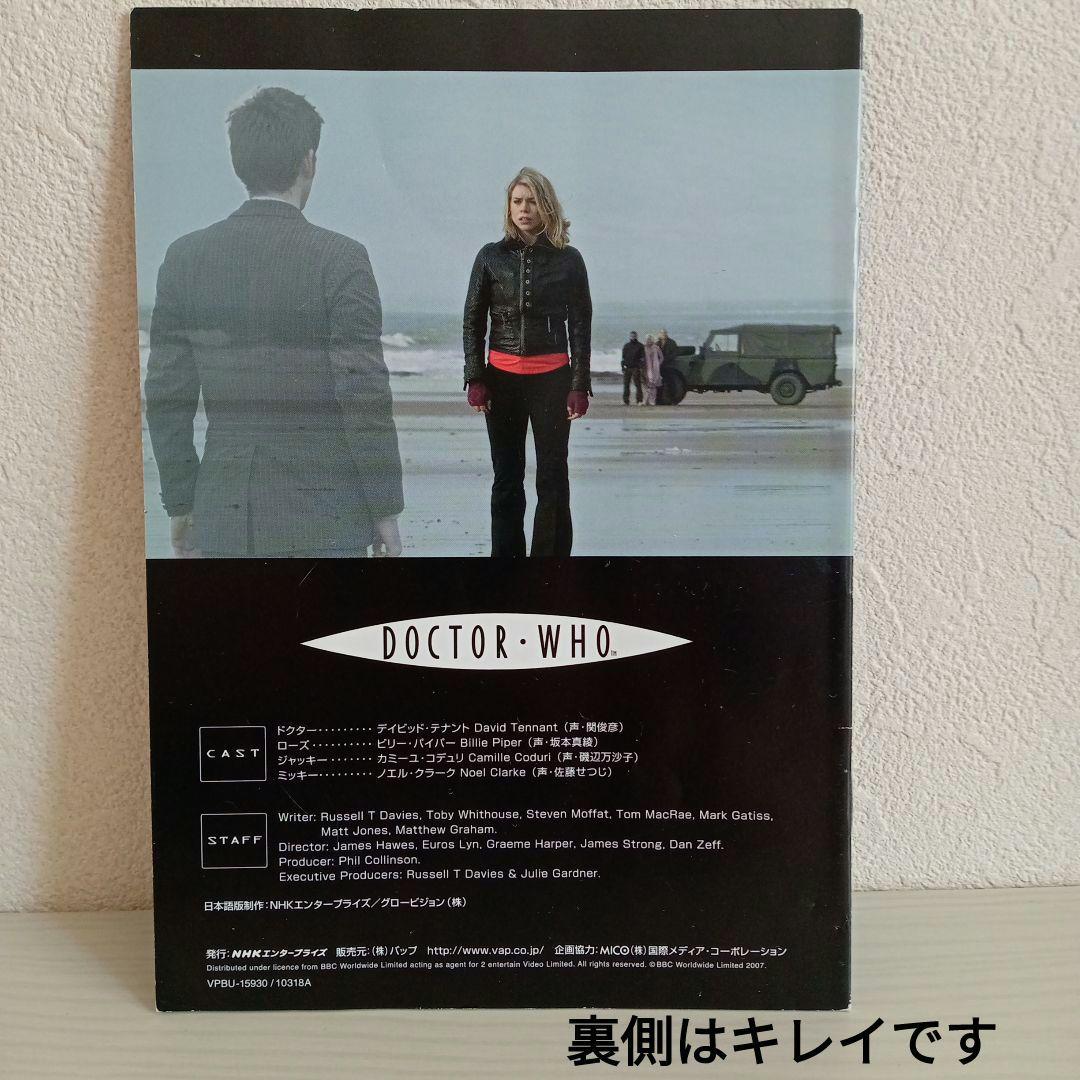 日本語吹替あり ドクター・フー SeriesⅡ DVDBOX〈4枚組〉