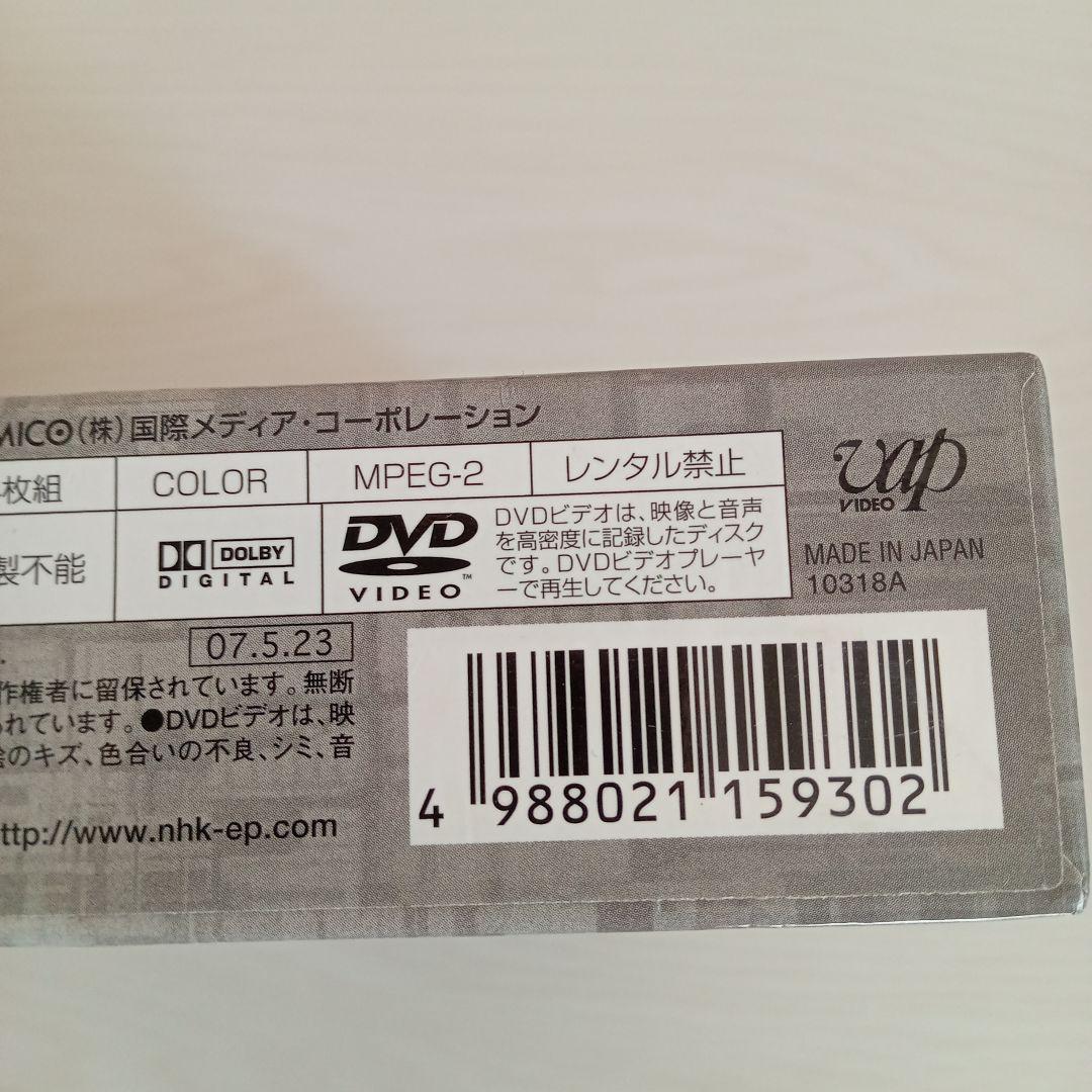 日本語吹替あり ドクター・フー SeriesⅡ DVDBOX〈4枚組〉