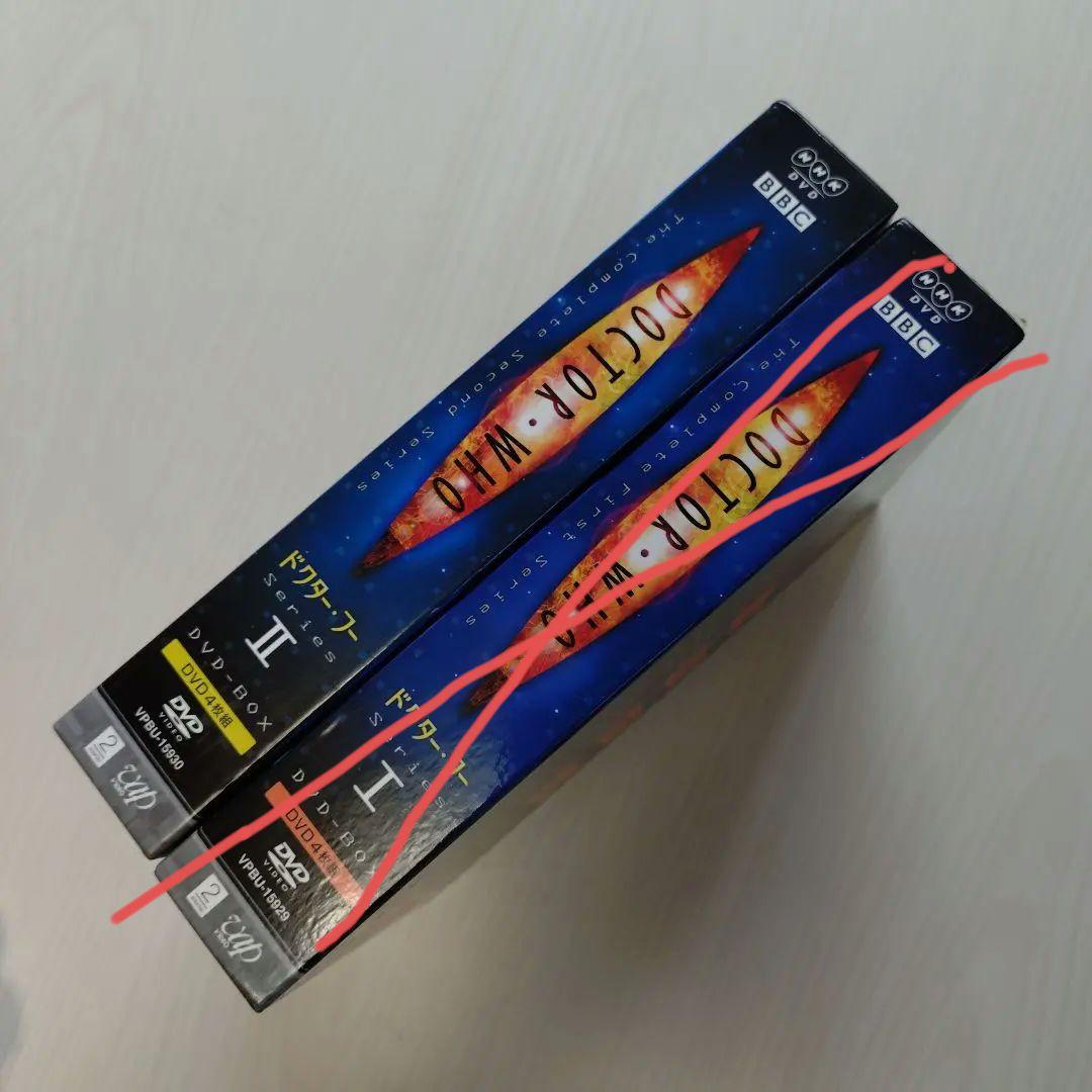 日本語吹替あり ドクター・フー SeriesⅡ DVDBOX〈4枚組〉