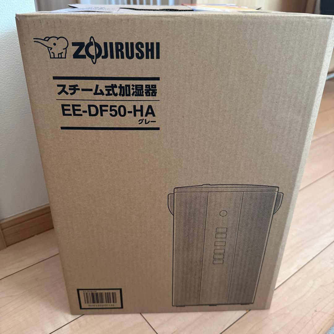 ZOJIRUSHI スチーム式加湿器　EE-DF50-HA グレー(〜8畳用)