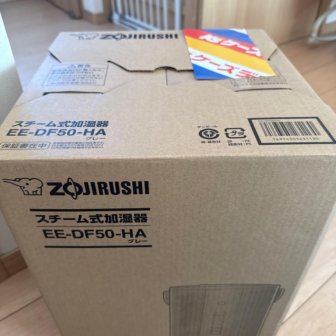 ZOJIRUSHI スチーム式加湿器　EE-DF50-HA グレー(〜8畳用)