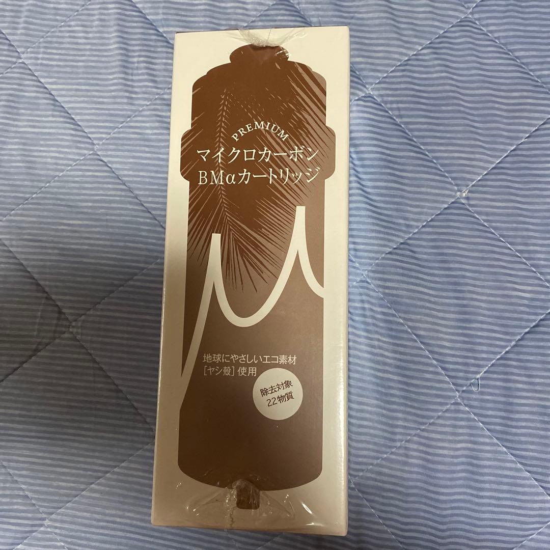 トリム　未開封マイクロカーボン BMαカートリッジ