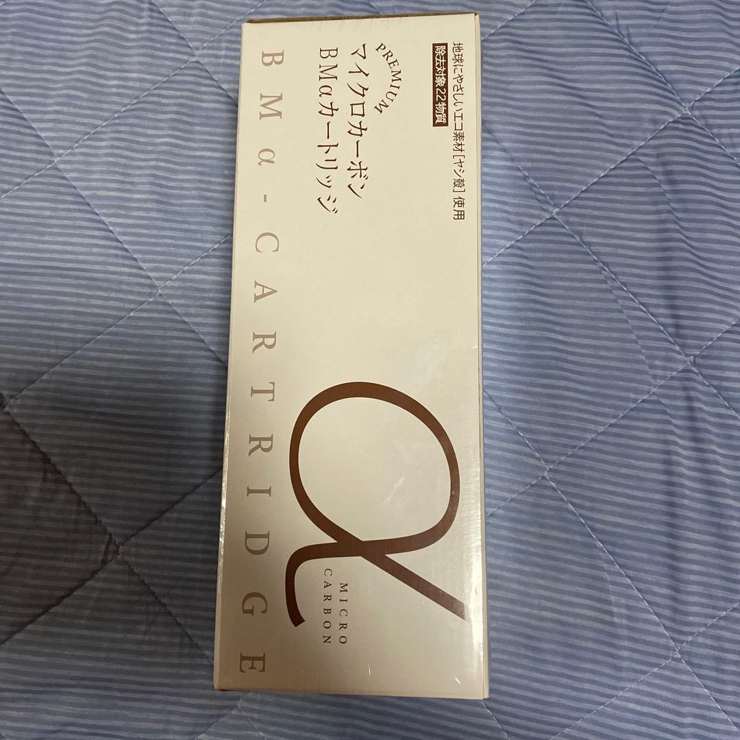 トリム　未開封マイクロカーボン BMαカートリッジ