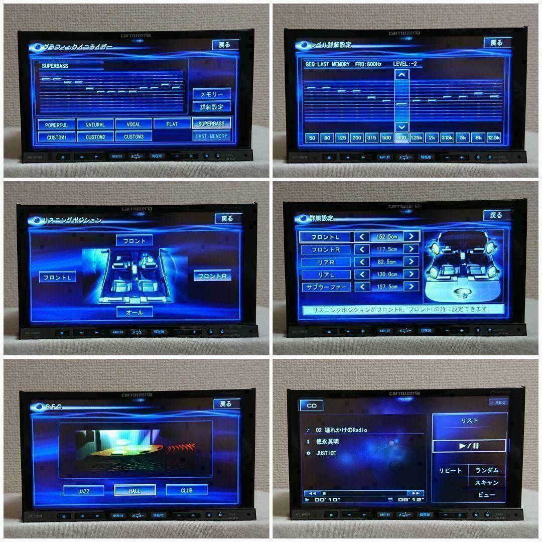 【新春特価】サイバーナビ カロッツェリア AVIC-ZH9900 完動品