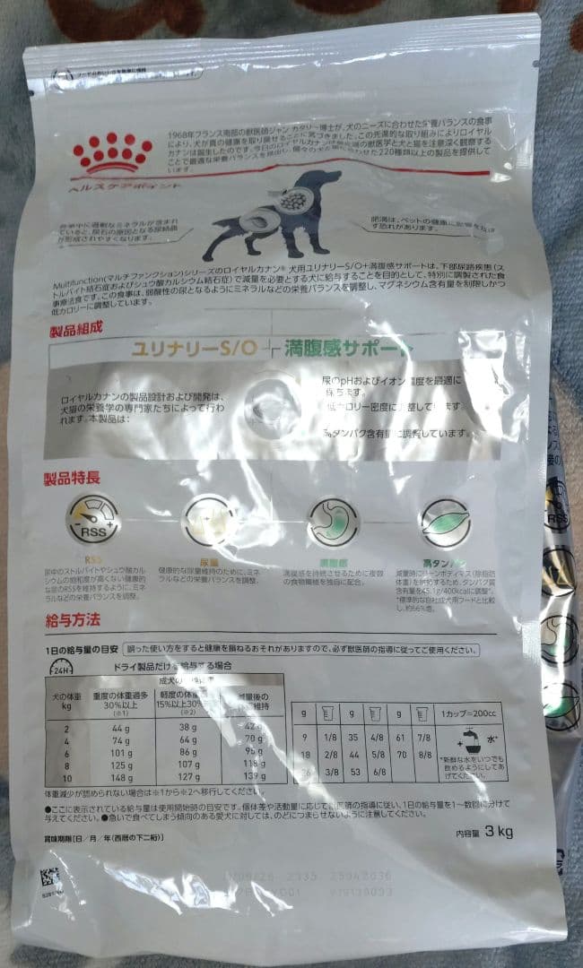  CANIN 犬ユリナリーS/O 3kg満腹感サポート