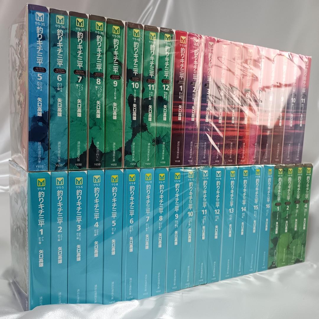 【釣りキチ三平文庫版　川釣り全16巻　海釣り全11巻　湖沼編全12巻　全39冊】