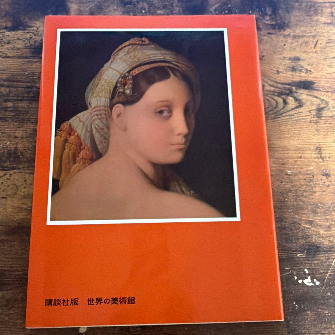 MUSEUMS OF THE WORLD ルーヴル美術館 II