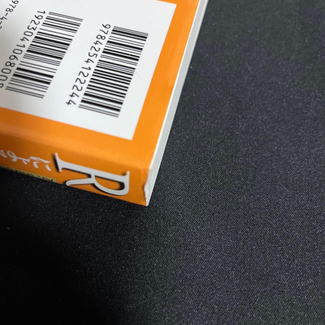 Rによる統計的学習入門