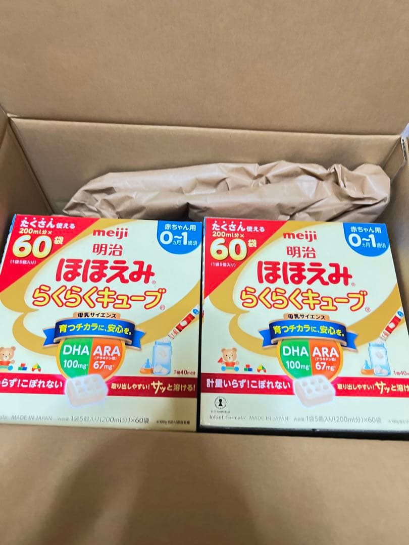 明治 ほほえみ らくらくキューブ 60個入り 2箱