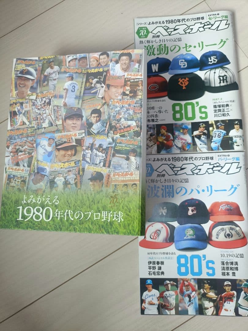 乾雅博様 リクエスト 2点 まとめ商品