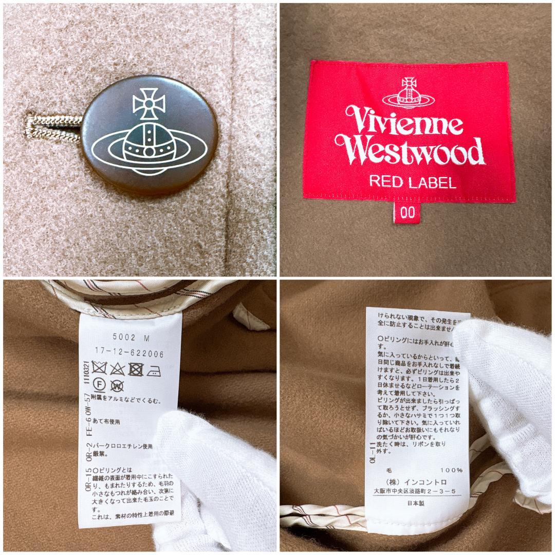 【美品】ヴィヴィアン マフラー付ウールコート スーパーワイド キャメル オーブ釦