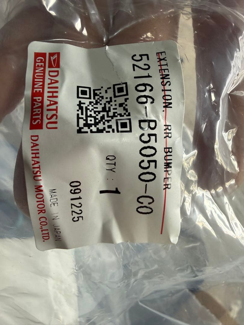 DAIHATSU ダイハツ アトレー 純正左テールランプ・スポイラー