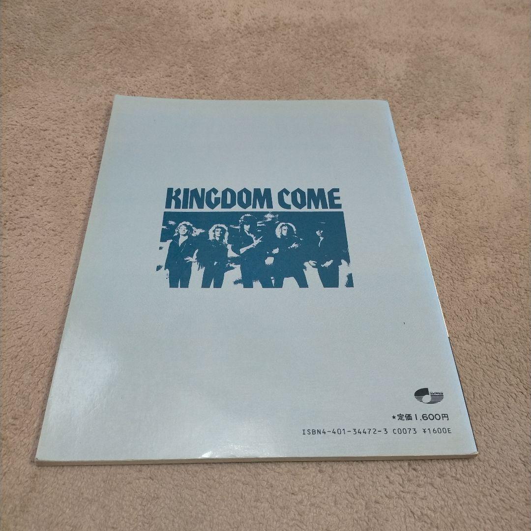 希少 KINGDOM COME キングダムカム バンドスコア ギター