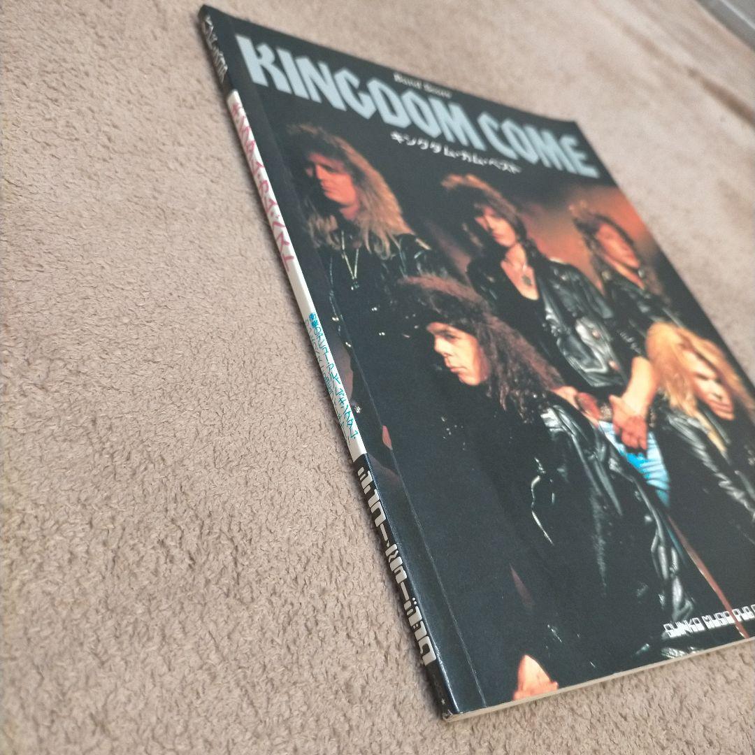 希少 KINGDOM COME キングダムカム バンドスコア ギター