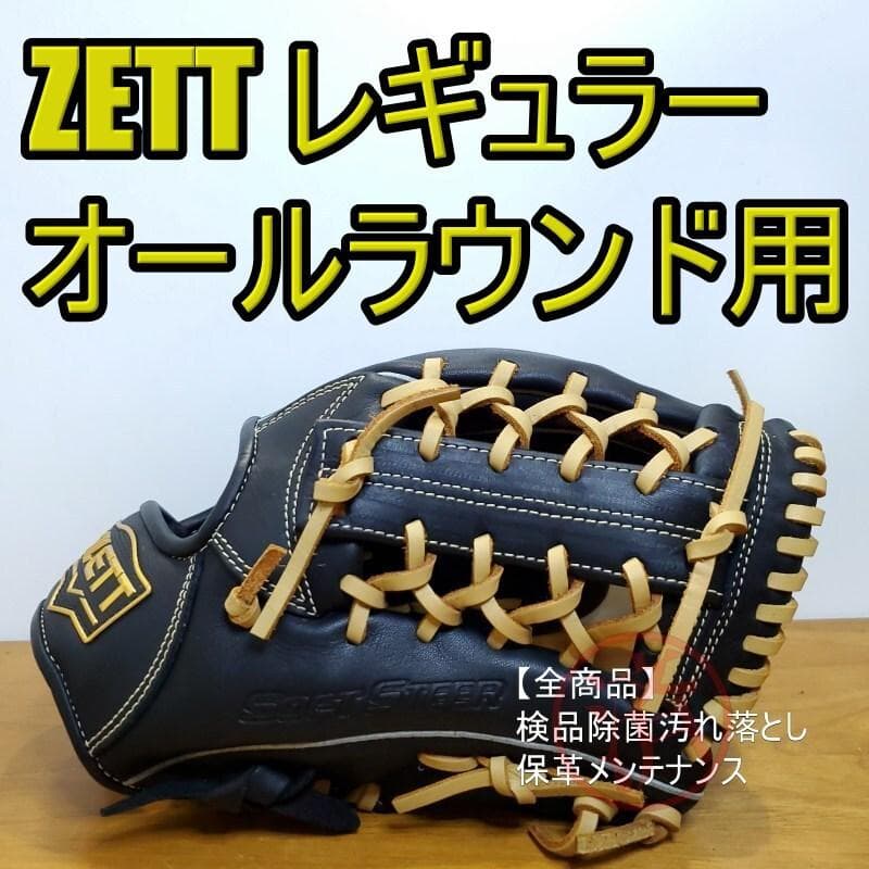 ZETT ゼット ソフトステア レギュラーランク M号球対応 軟式グローブ