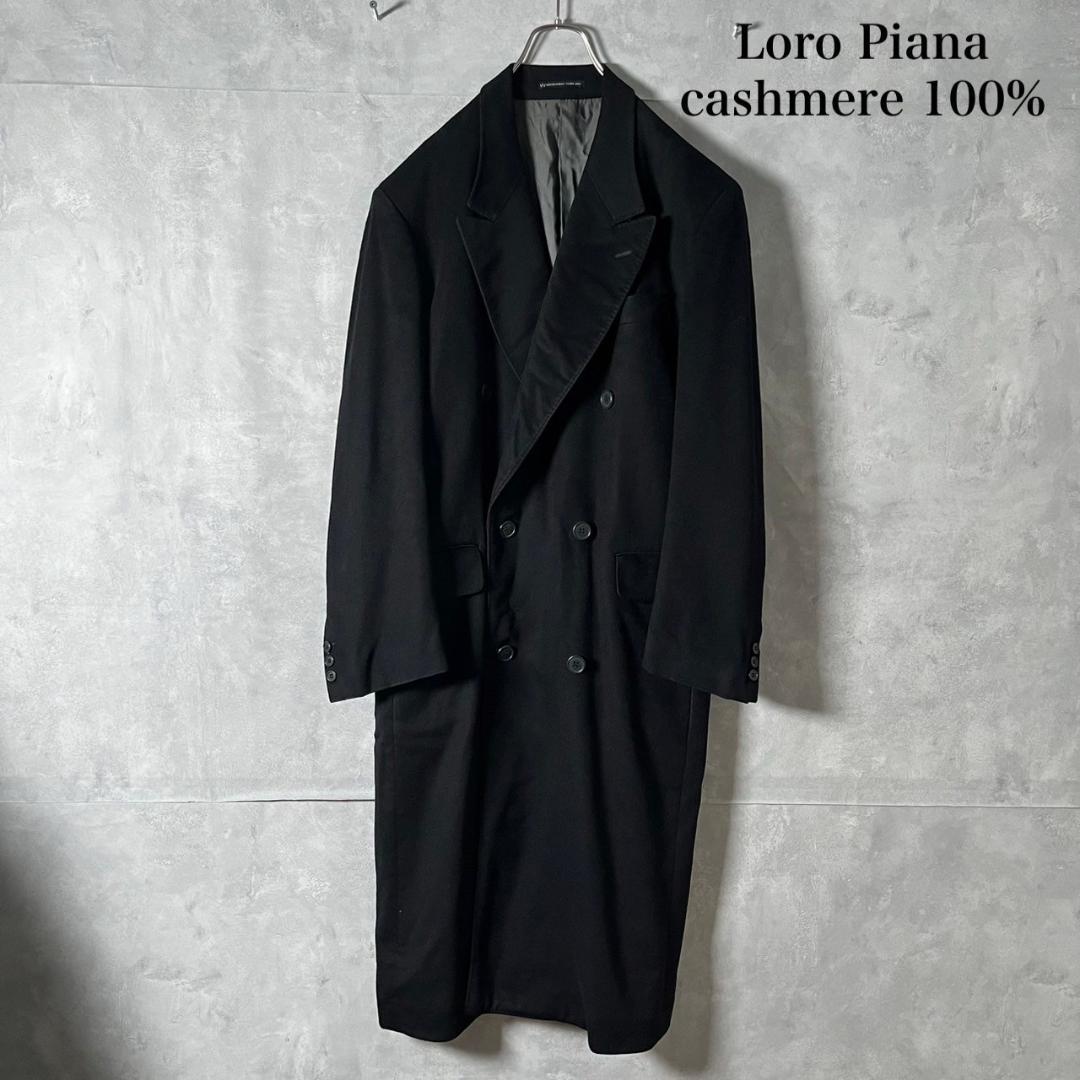 Loro Piana イタリア製 カシミア ダブル ロング コート N394