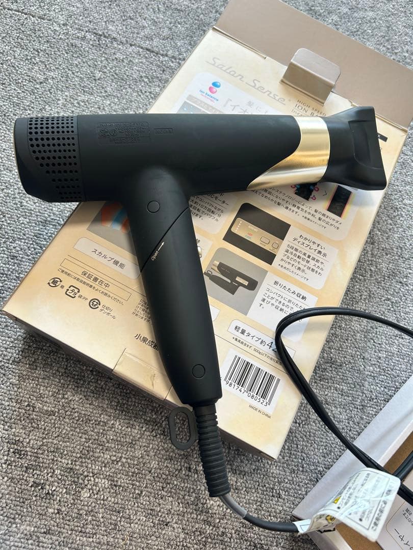 コイズミ サロンセンスヘアドライヤー