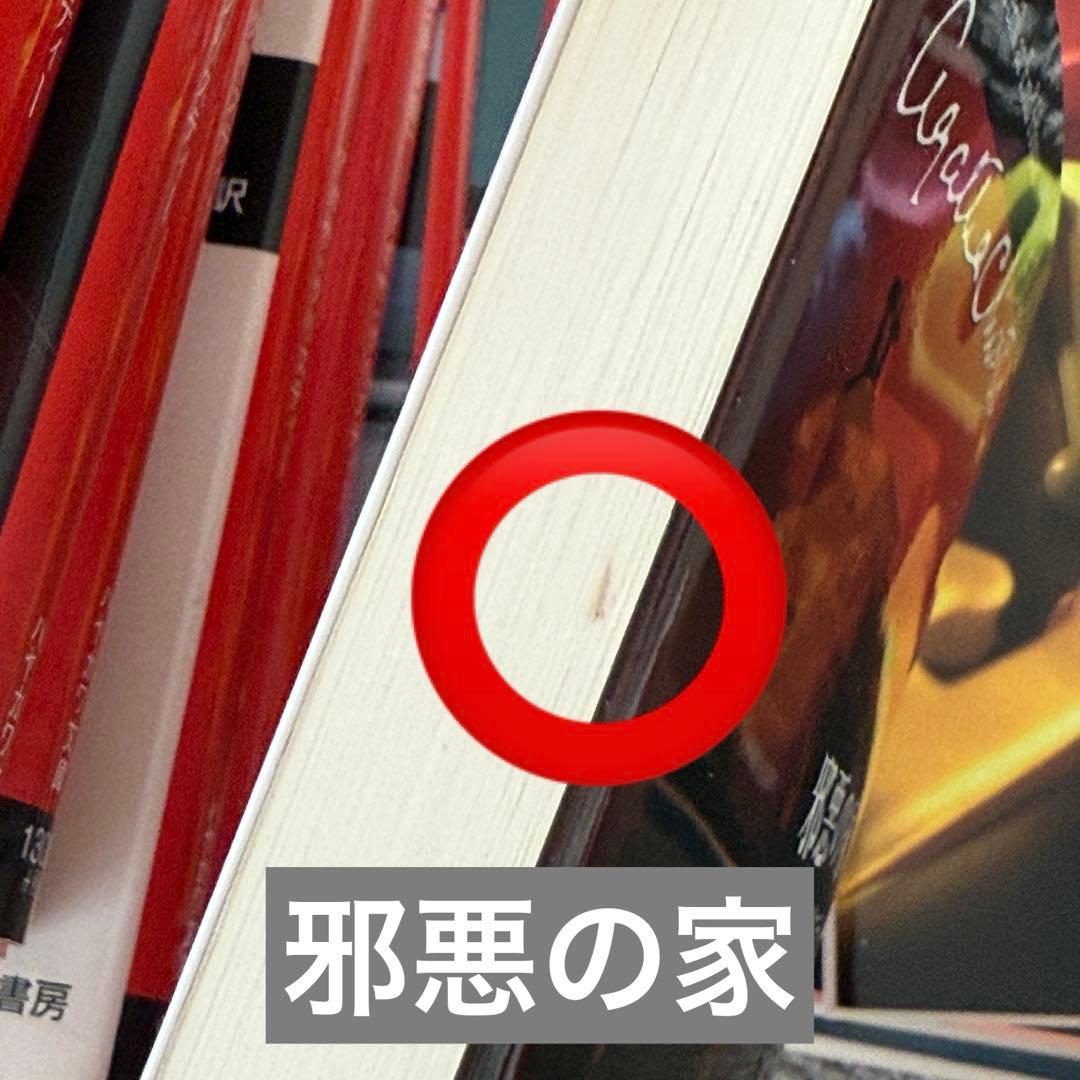 アガサ・クリスティー　ポアロ　小説　全巻　ハヤカワ文庫