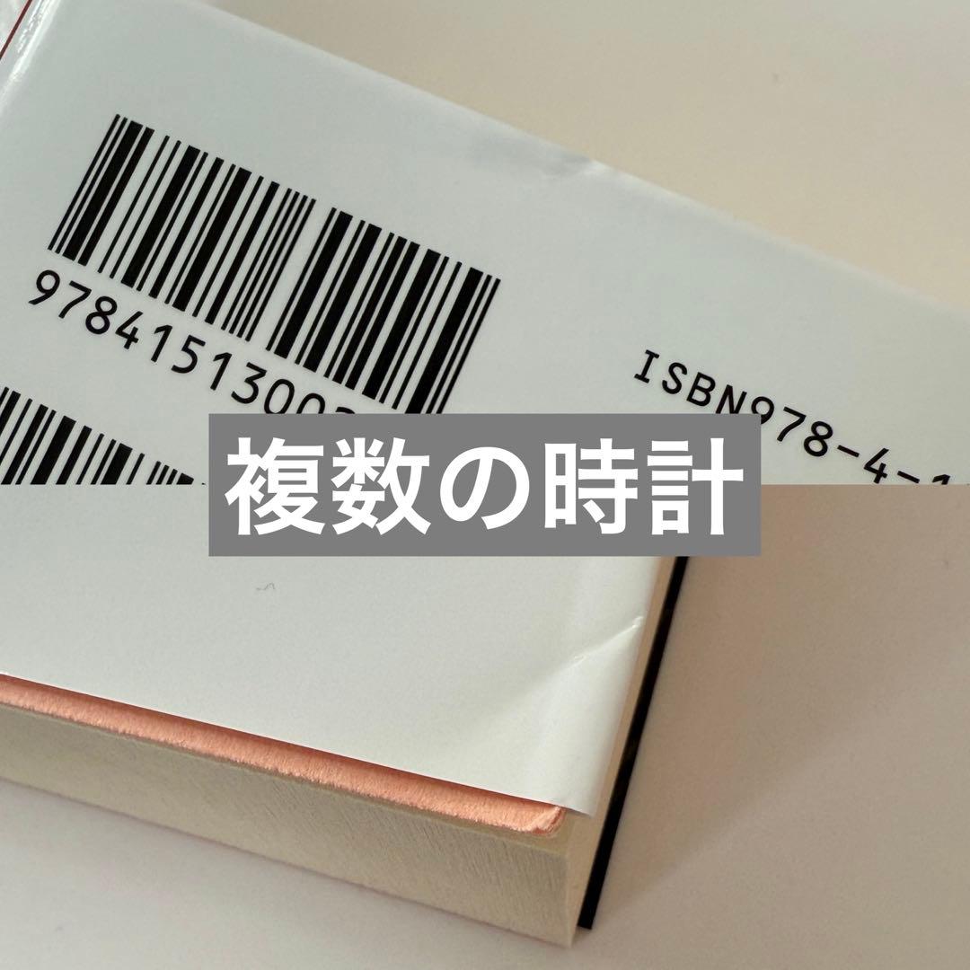 アガサ・クリスティー　ポアロ　小説　全巻　ハヤカワ文庫