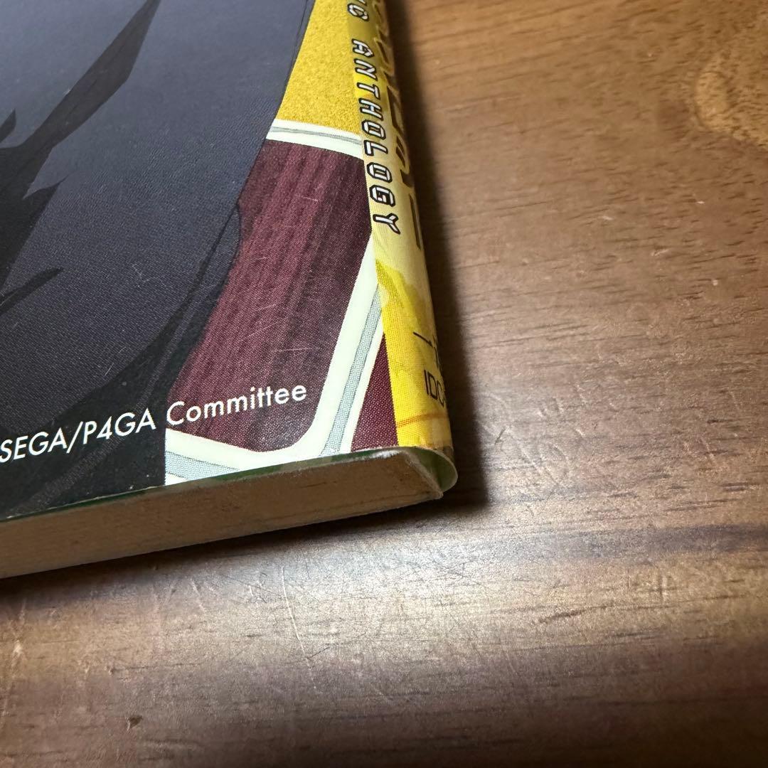 ⭐︎セール中⭐︎ ペルソナ4ゴールデン　P4GA 足立透　コミックアンソロジー