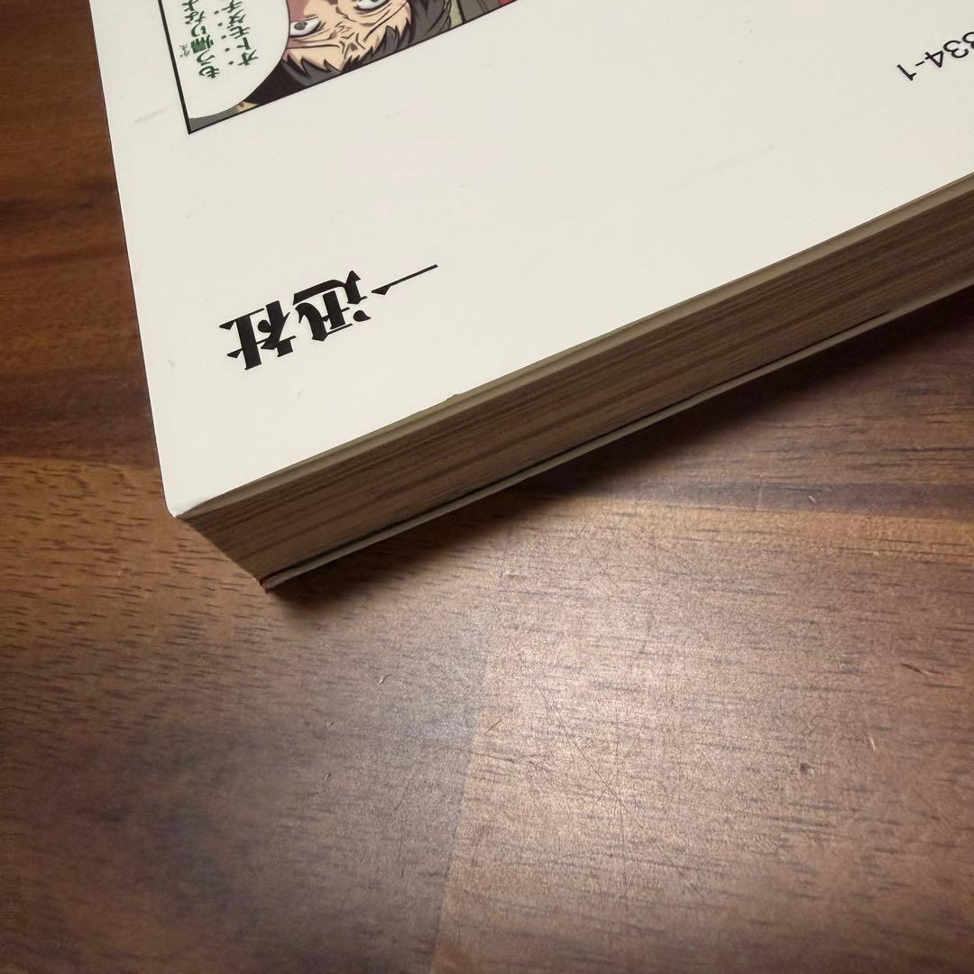 ⭐︎セール中⭐︎ ペルソナ4ゴールデン　P4GA 足立透　コミックアンソロジー
