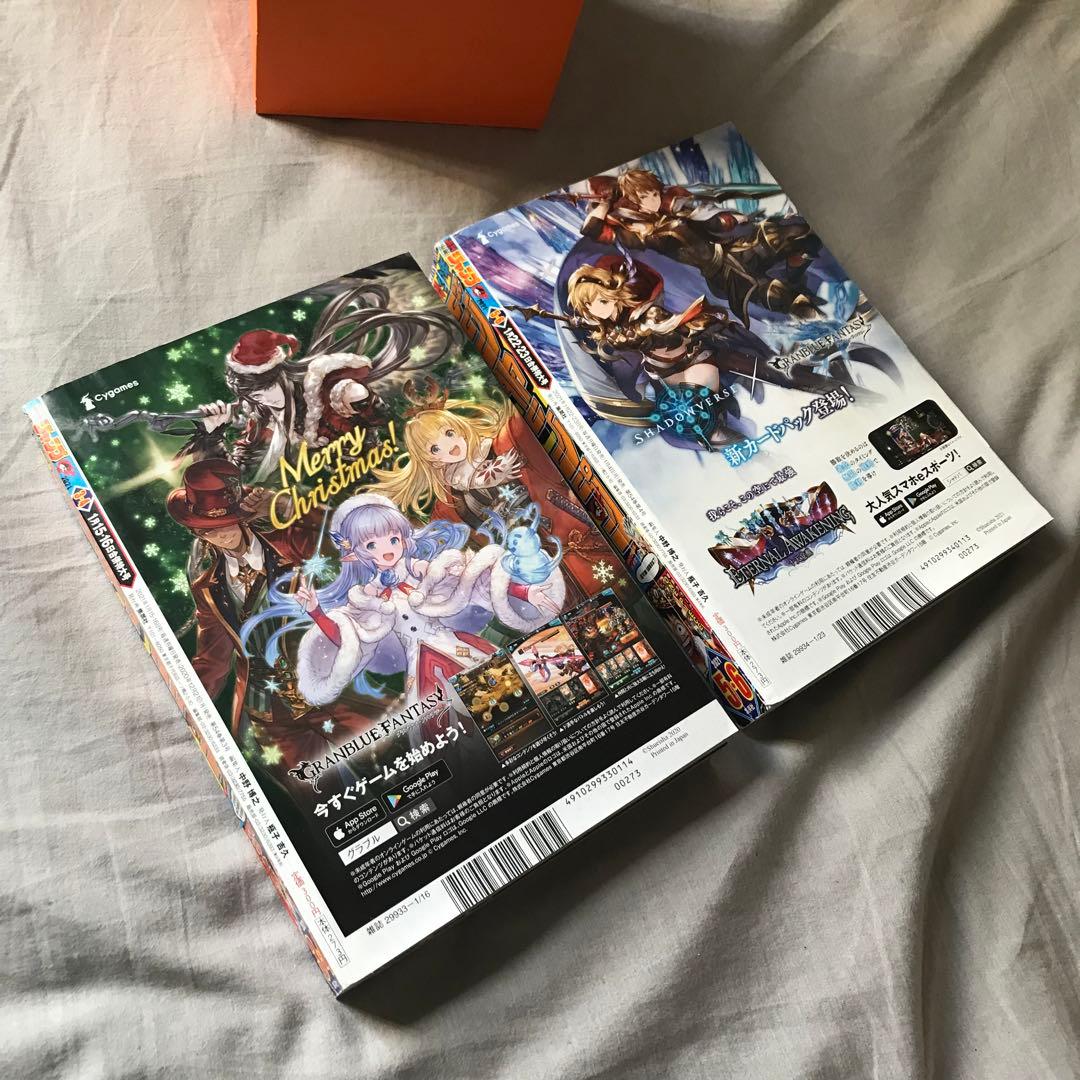 週刊少年ジャンプ999& 1000号記念号