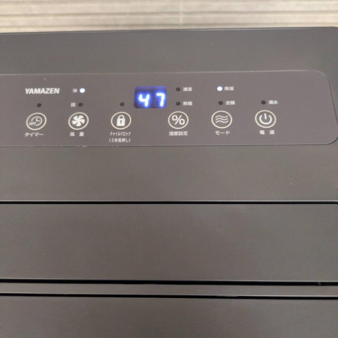 ☆美品　YAMAZEN　衣類乾燥除湿機　EDC-H60　2024年製