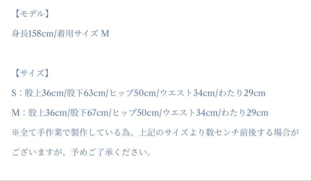 パンツ houseonthehill Parent Pants (Argyle)M