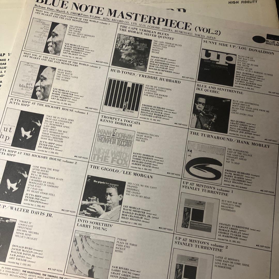 洋楽 Jutta Hipp At The Hickory H Volume 1&2