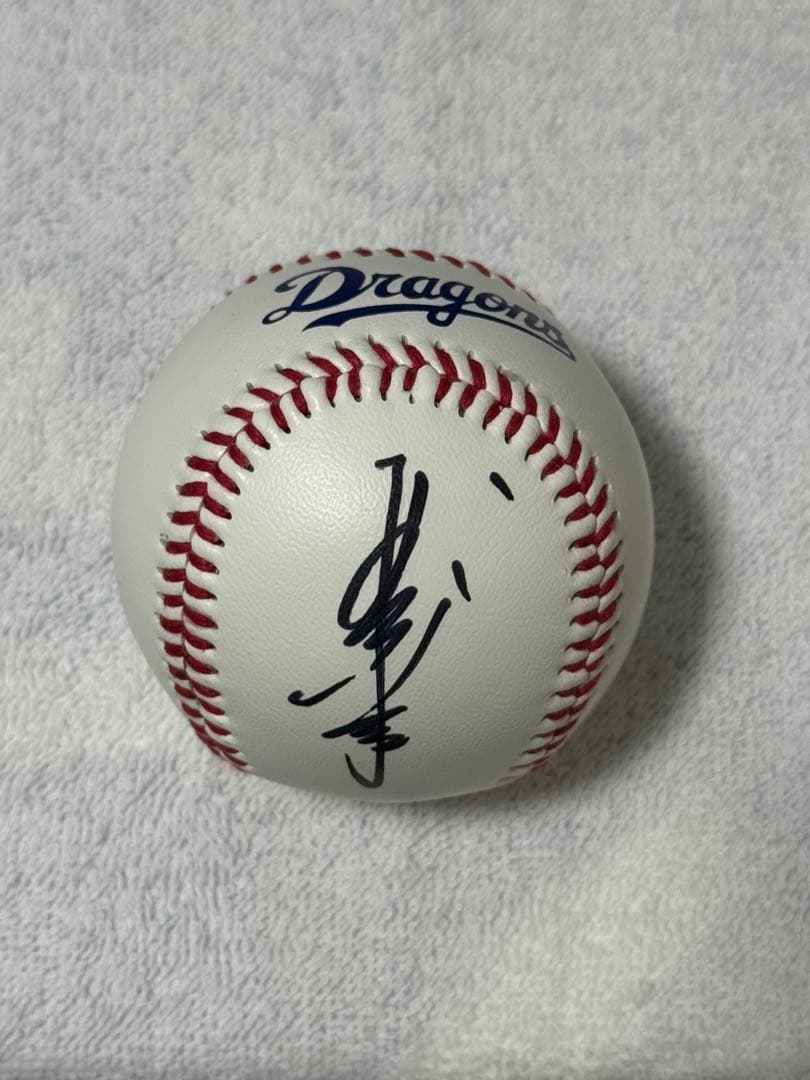 中日ドラゴンズ 中田翔 直筆サインボール