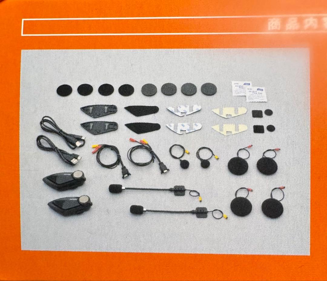 DAYTONA DT-E1 無線インタコム2個