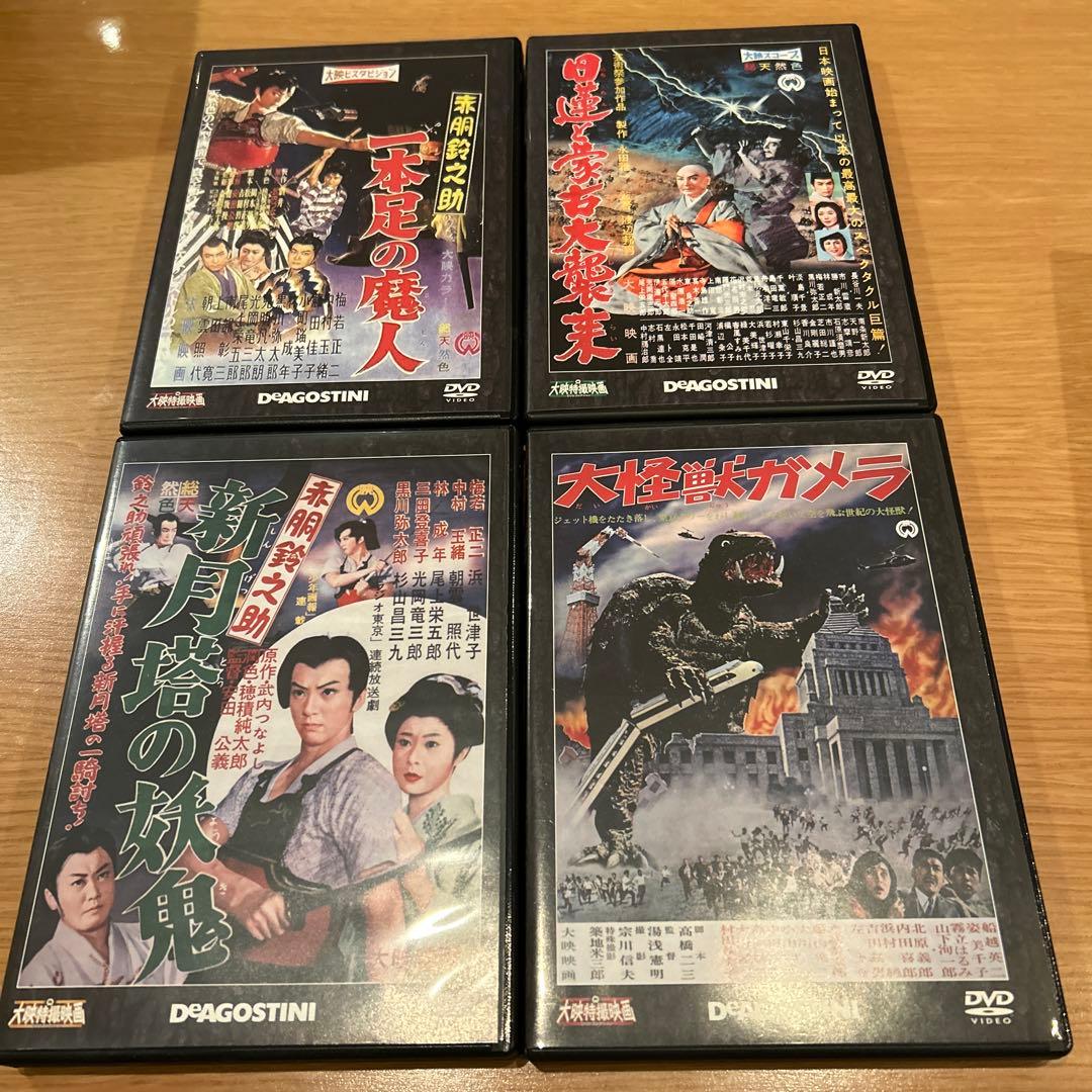 日本映画戦争物　11巻　DVD