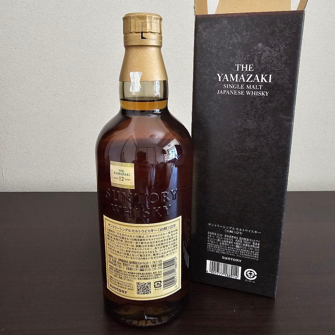 山崎 12年 シングルモルトウイスキー 箱あり