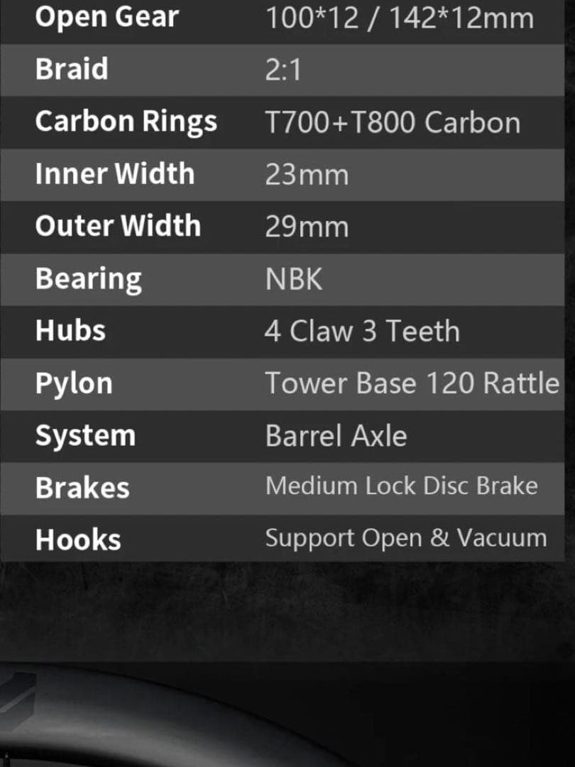 美品 50MM カーボン ホイール ディスク用 T800+T700 ワイドリム