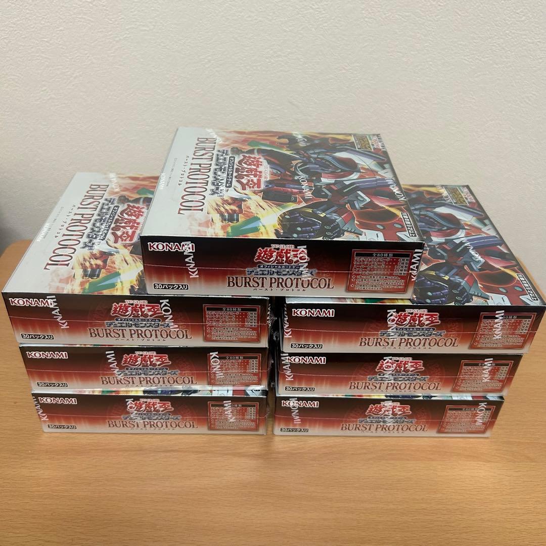 新品未開封 遊戯王 バーストプロトコル 7box シュリンク付き