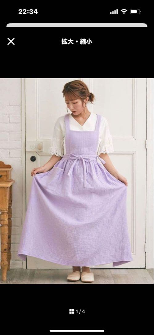 値下げ不可辻希美parsley コットンガーゼエプロンパープル