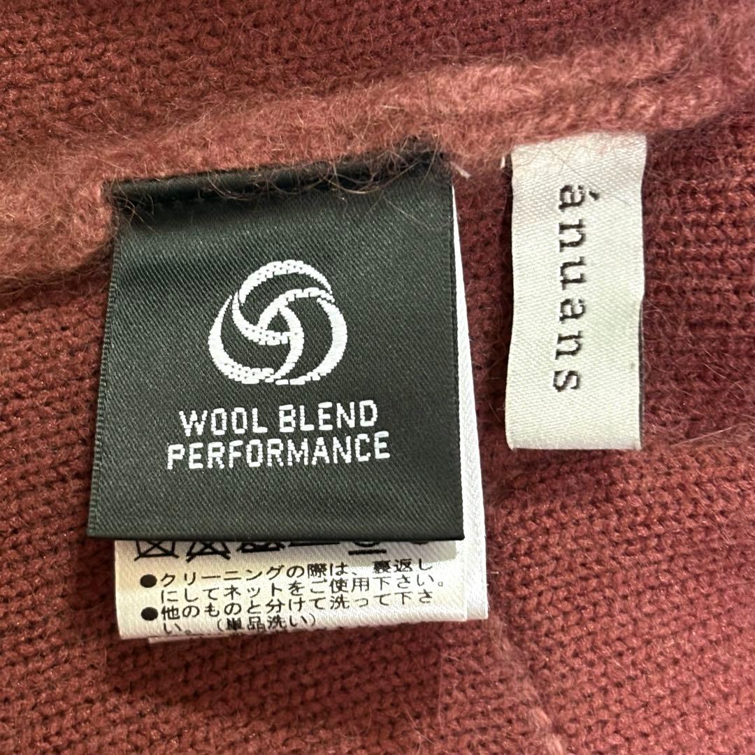 【美品】anuans アニュアンス ラクーンブレンドノーカラーニットジャケット