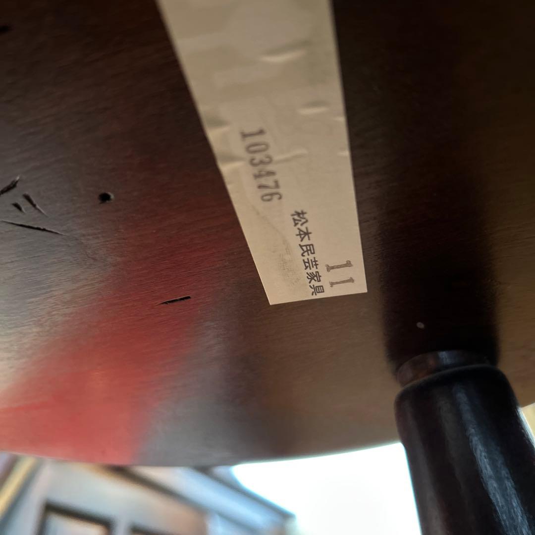 松本民芸家具　チェア　4脚セット