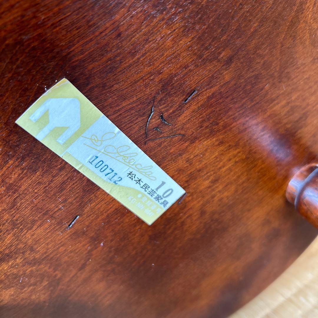 松本民芸家具　チェア　4脚セット