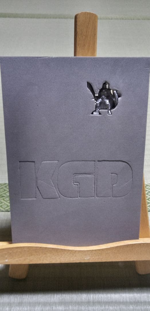 【X1】破邪の封印